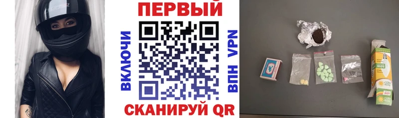 АМФЕТАМИН 97%  Батайск 
