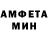 АМФЕТАМИН 97% 1.6:51
