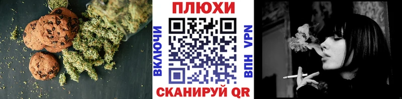 Печенье с ТГК конопля  Батайск 