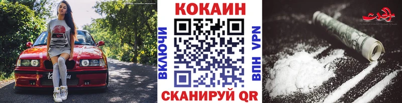 КОКАИН VHQ  Батайск 