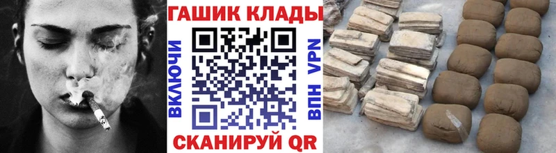 ГАШ Изолятор  наркота  Батайск 