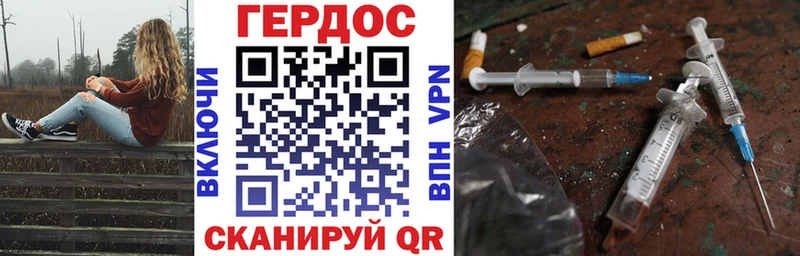 Героин афганец  Батайск 
