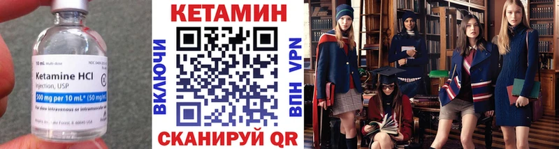 Кетамин ketamine  цены   Батайск 