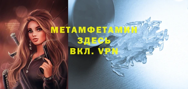 меф Горняк