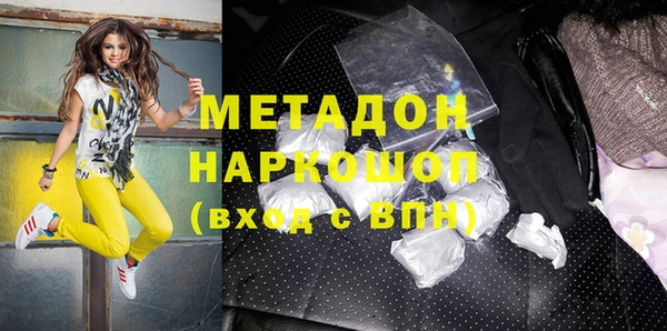 ALPHA PVP Горнозаводск