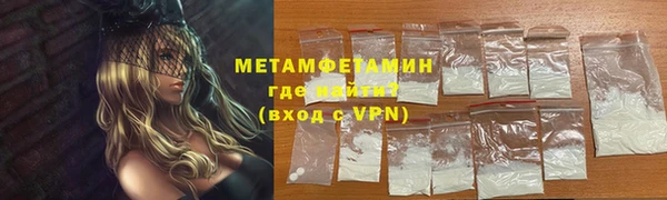 амф Вяземский