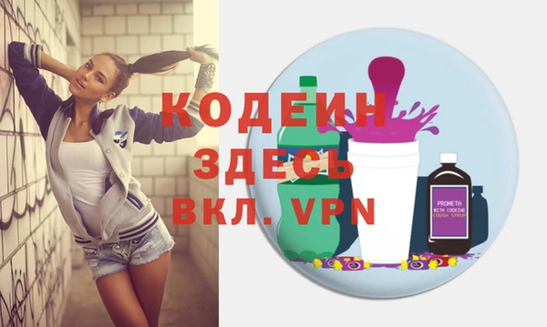 меф Горняк