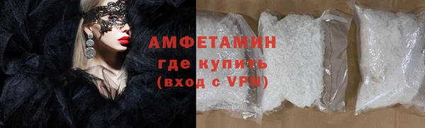 меф Горняк