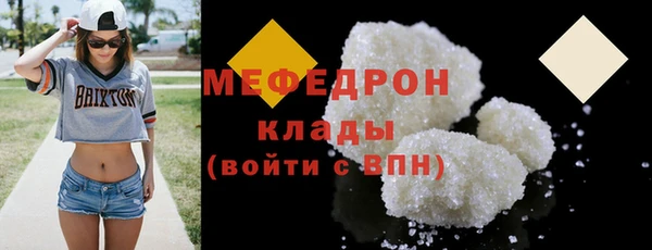 ALPHA PVP Горнозаводск