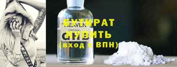 дживик Вязьма