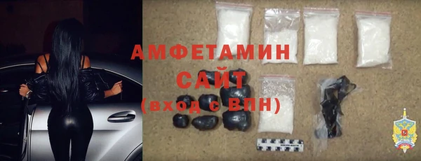 меф Горняк
