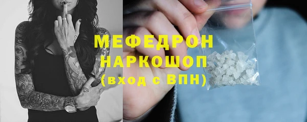 а пвп мука Протвино