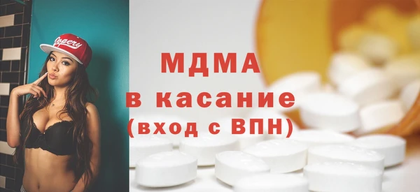 меф Горняк