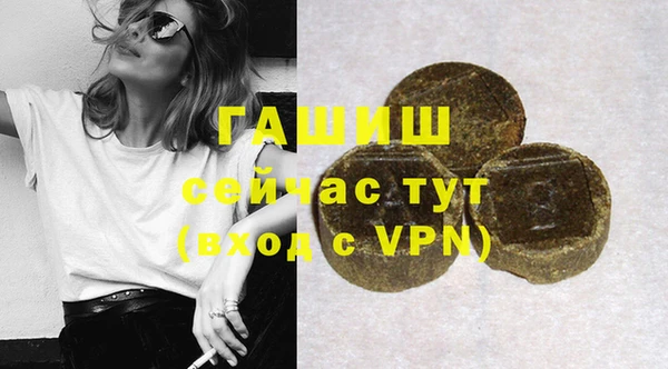 дживик Вязьма