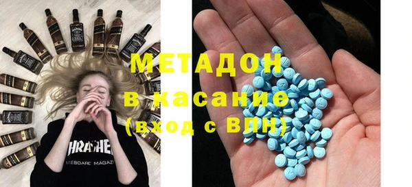 ALPHA PVP Горнозаводск