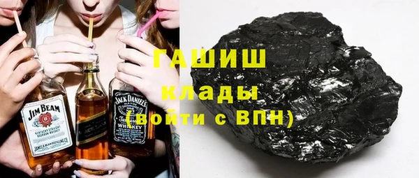 меф Горняк