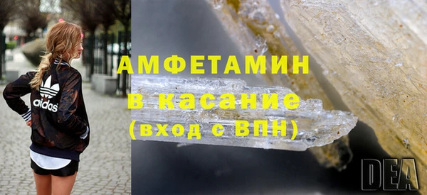 ALPHA PVP Горнозаводск