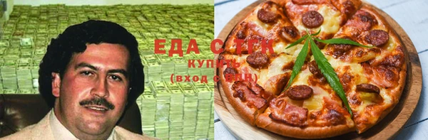 амф Вяземский