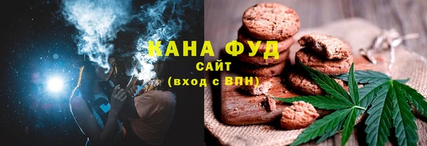меф Горняк