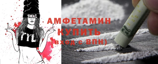 ALPHA PVP Горнозаводск