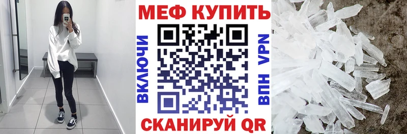 хочу наркоту  Батайск  МЯУ-МЯУ VHQ 