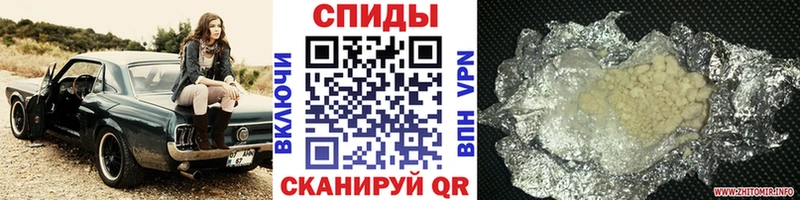 Первитин пудра Батайск