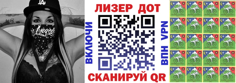 Наркотические марки 1,8мг  kraken ССЫЛКА  Батайск 