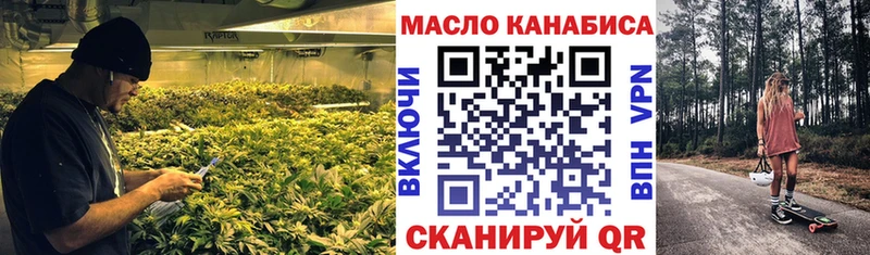 Дистиллят ТГК Wax  Батайск 