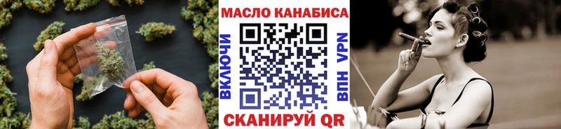 Дистиллят ТГК THC oil Батайск