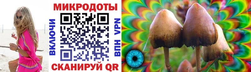 Псилоцибиновые грибы ЛСД  мега как войти  Батайск 