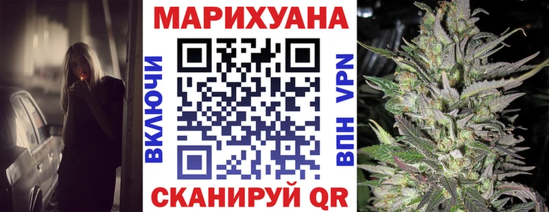 Марихуана Amnesia  Батайск 